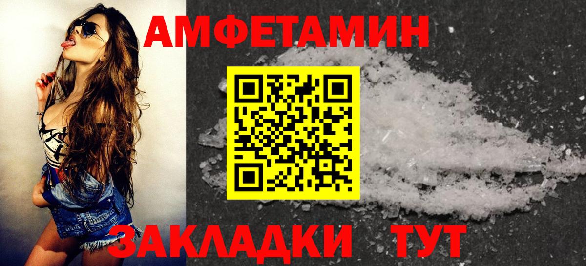 Амфетамин 98% Сибай