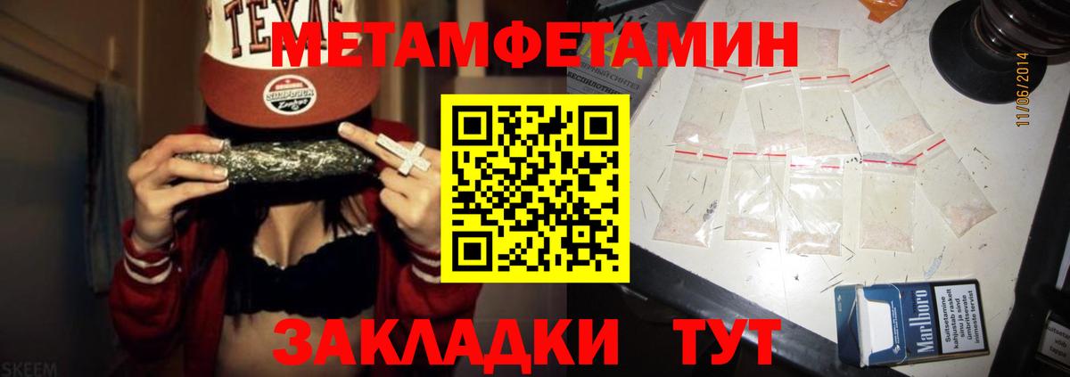 Amphetamine 97%  АМФ  Сибай  Вход с VPN 