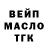 ТГК жижа Anika Osu!