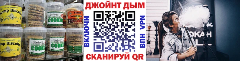 где найти Сибай Печенье с ТГК марихуана
