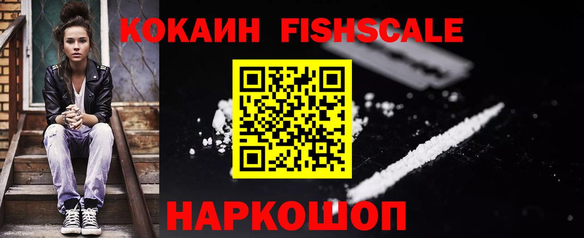 Сибай  COCAIN 97%  COCAIN  КОКАИН 98%  Вход с VPN 