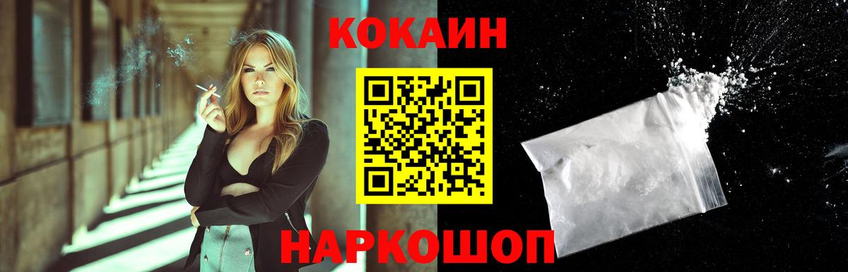Cocaine Эквадор Сибай