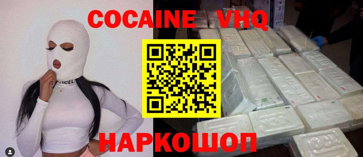 Cocaine  COCAIN Перу  Сибай  COCAIN 98% 