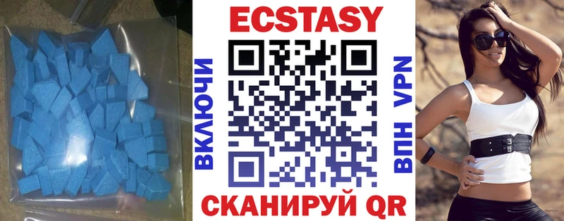 магазин продажи наркотиков  Сибай  Ecstasy Philipp Plein 