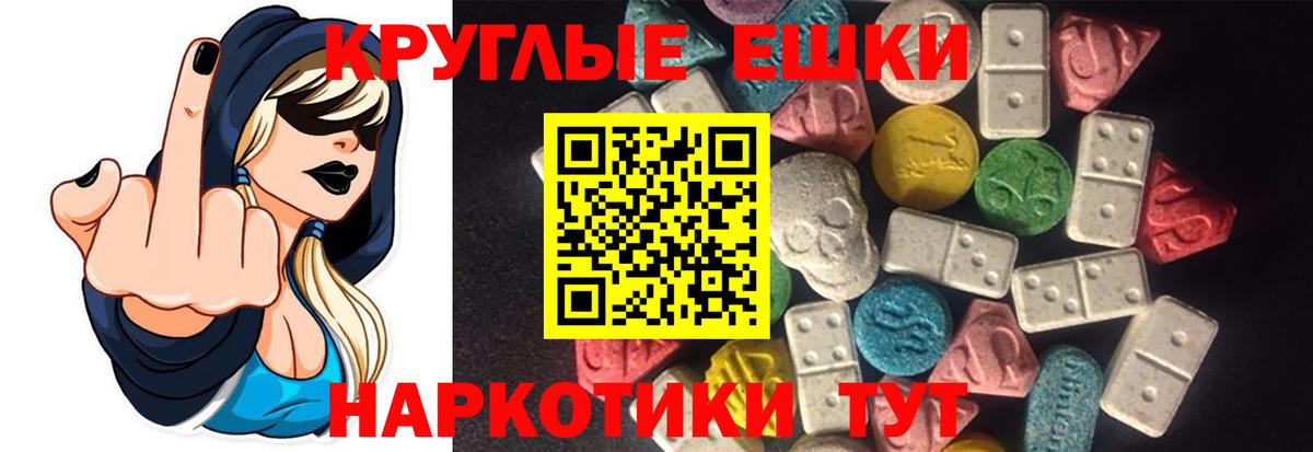 ЭКСТАЗИ Punisher Сибай