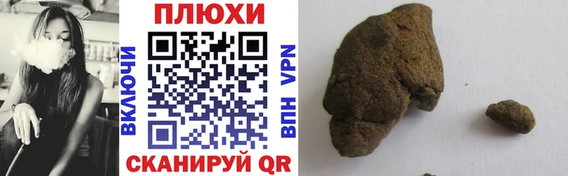 Гашиш Изолятор Сибай