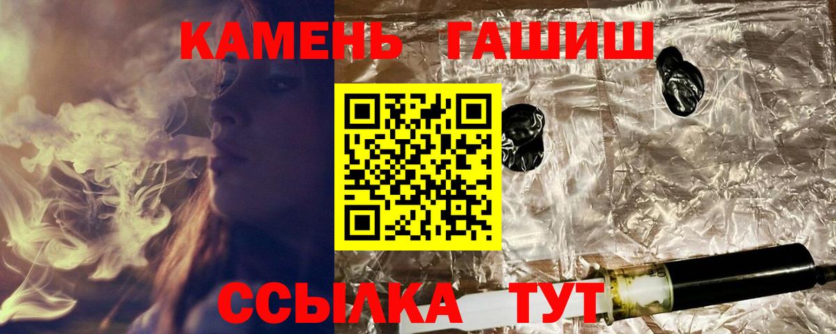Мефедрон Сибай
