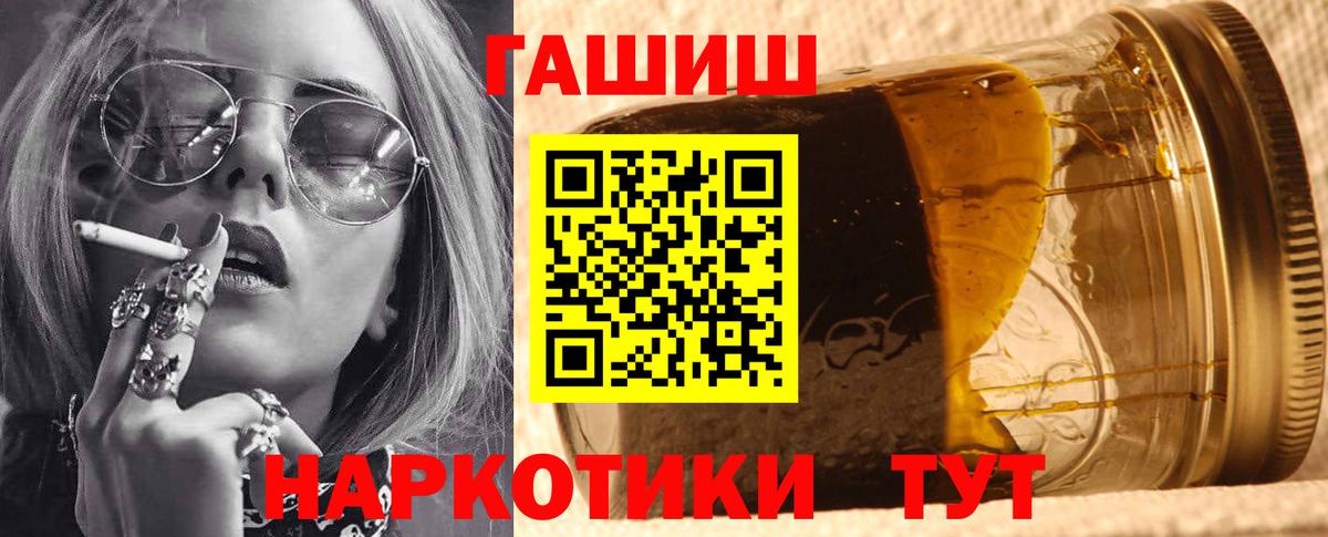 ГАШ VHQ Сибай
