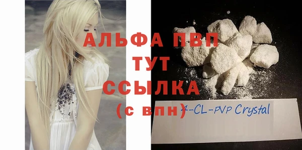 бутик Новокубанск