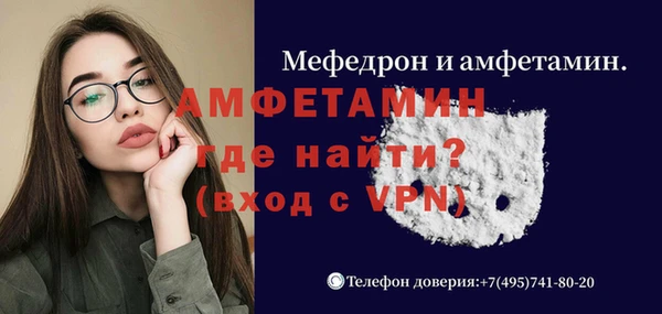 бутик Новокубанск