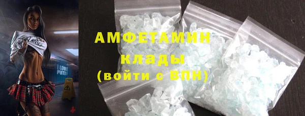 бутик Новокубанск