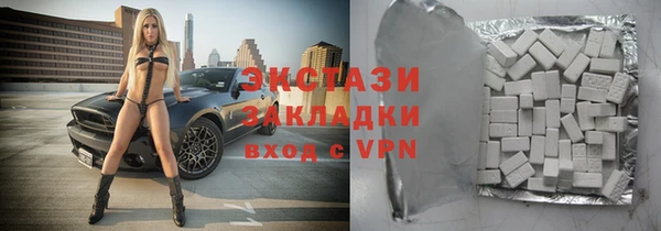 бутик Новокубанск
