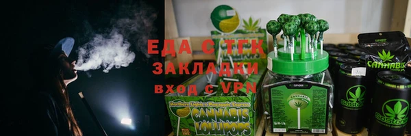 скорость Новозыбков