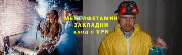 скорость Новозыбков