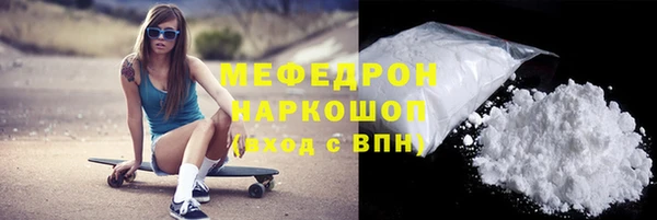 скорость Новозыбков