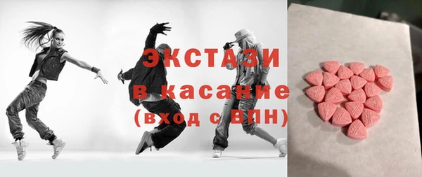 бутик Новокубанск