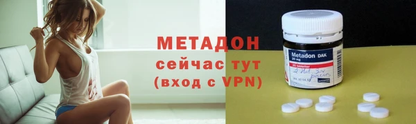 бутик Новокубанск