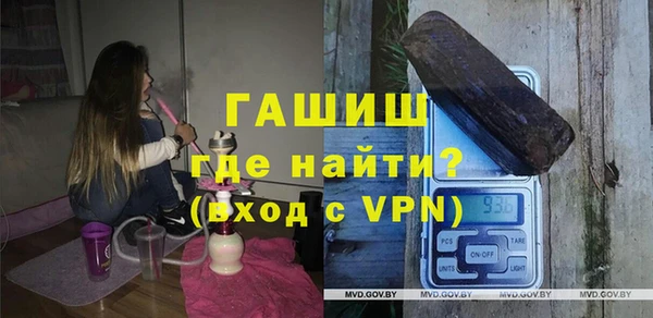 бутик Новокубанск