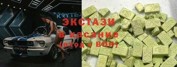 скорость Новозыбков