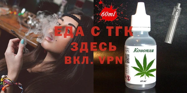 бутик Новокубанск
