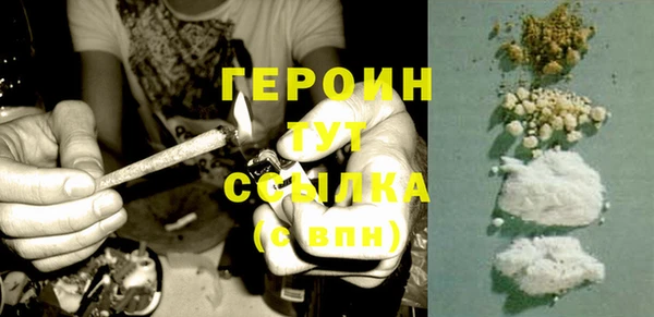 скорость Новозыбков