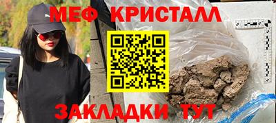 таблы Апшеронск