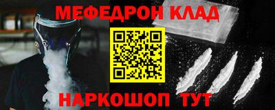 таблы Апшеронск