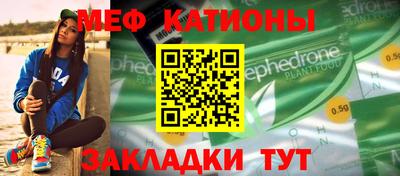 таблы Апшеронск