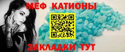 MESCALINE Лесосибирск