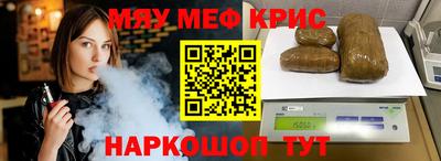 альфа пвп Краснокаменск