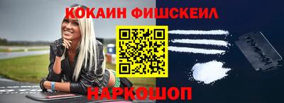 альфа пвп Краснокаменск