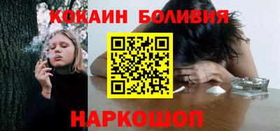 таблы Апшеронск