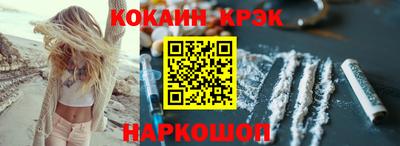 альфа пвп Краснокаменск