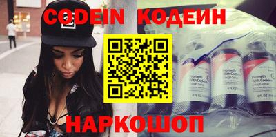 меф VHQ Краснодар
