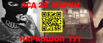 альфа пвп Краснокаменск