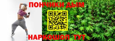 альфа пвп Краснокаменск