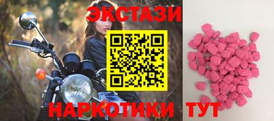 меф VHQ Краснодар