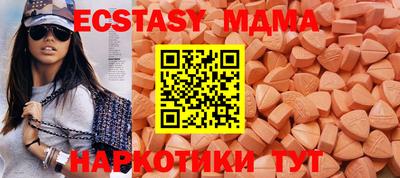 меф VHQ Краснодар