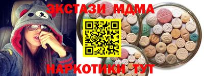 альфа пвп Краснокаменск