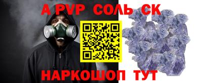 apvp Краснознаменск