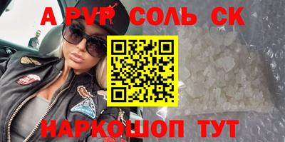 меф VHQ Краснодар
