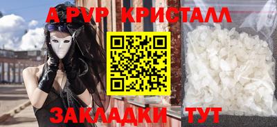 меф VHQ Краснодар