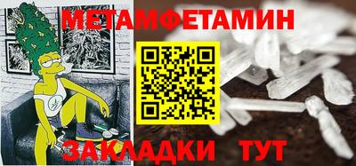 меф VHQ Краснодар