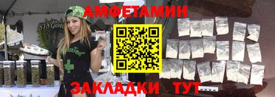 меф VHQ Краснодар