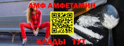 альфа пвп Краснокаменск