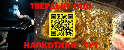 альфа пвп Краснокаменск