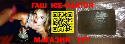 альфа пвп Краснокаменск