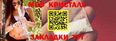 apvp Краснознаменск