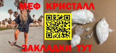 таблы Апшеронск