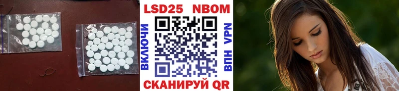 shop Telegram Сибай Лсд 25 экстази ecstasy